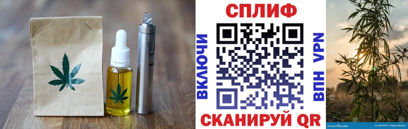 блэк спрут как войти  Анива  Еда ТГК конопля  как найти  