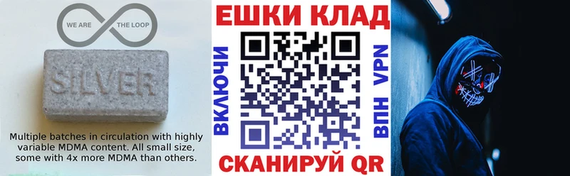 где купить наркоту  Анива  ЭКСТАЗИ TESLA 