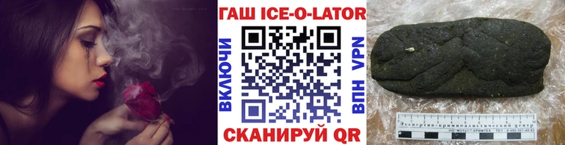 купить закладку  Анива  Гашиш Изолятор 
