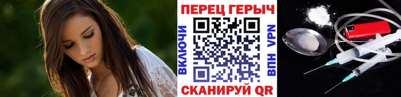 ГЕРОИН хмурый Анива