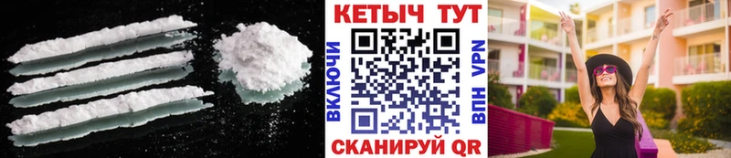 ссылка на мегу ссылка  Анива  Кетамин ketamine  что такое наркотик 