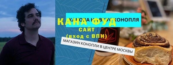 MDMA Premium VHQ Алзамай