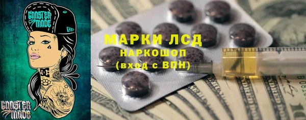 ПСИЛОЦИБИНОВЫЕ ГРИБЫ Алексин