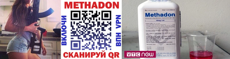 хочу наркоту  Анива  МЕТАДОН мёд 
