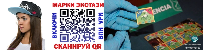 Наркотические марки 1,5мг  где можно купить   МЕГА ссылка  Анива 