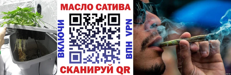 купить наркоту  shop наркотические препараты  Дистиллят ТГК вейп с тгк  Анива 